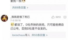 最大的吃瓜网站,最大吃瓜网站独家爆料，明星幕后故事大公开！